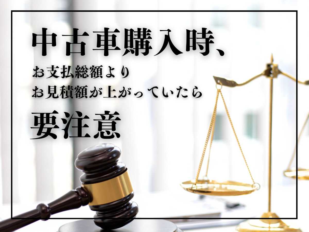 沖縄中古車探しはネクサスユーカー nexusU-Car