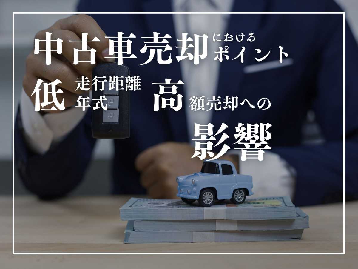 沖縄中古車探しはネクサスユーカー nexusU-Car
