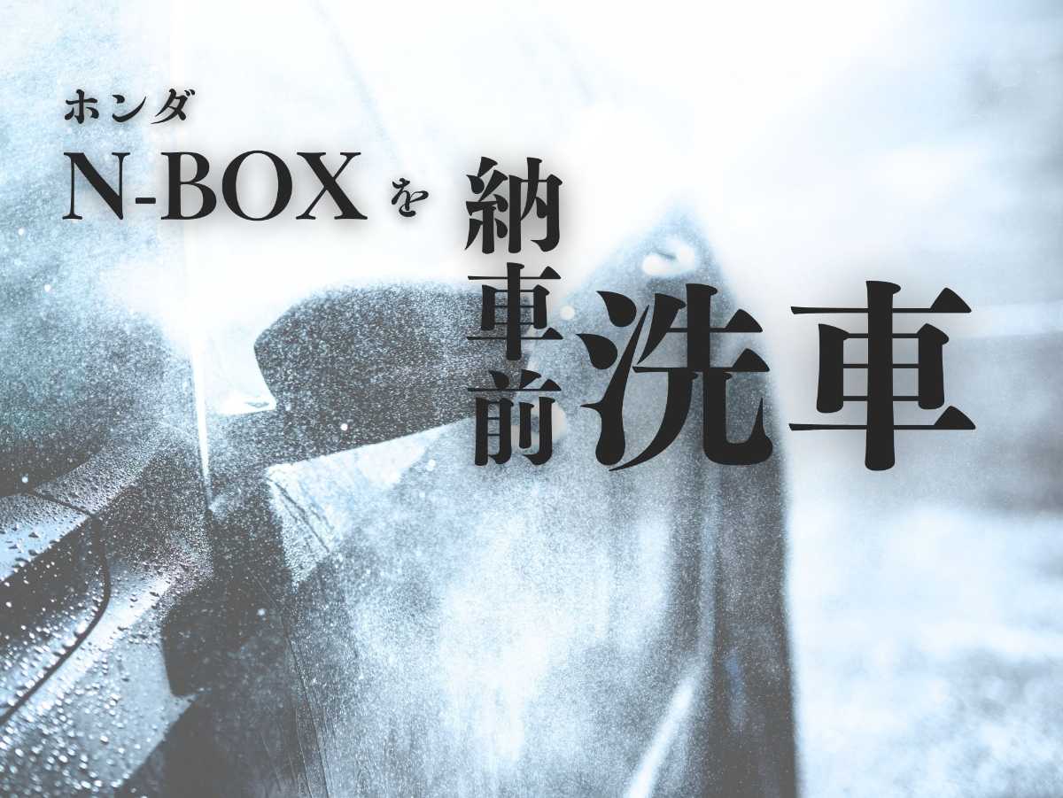 沖縄中古車探しはネクサスユーカー nexusU-Car