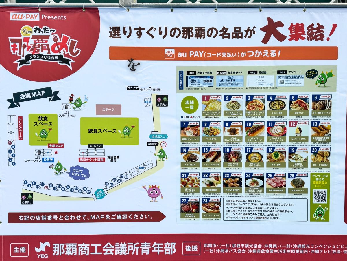 沖縄中古車探しはネクサスユーカー nexusU-Car