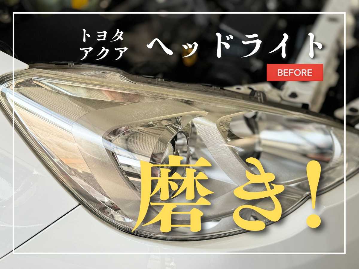 沖縄中古車探しはネクサスユーカー nexusU-Car