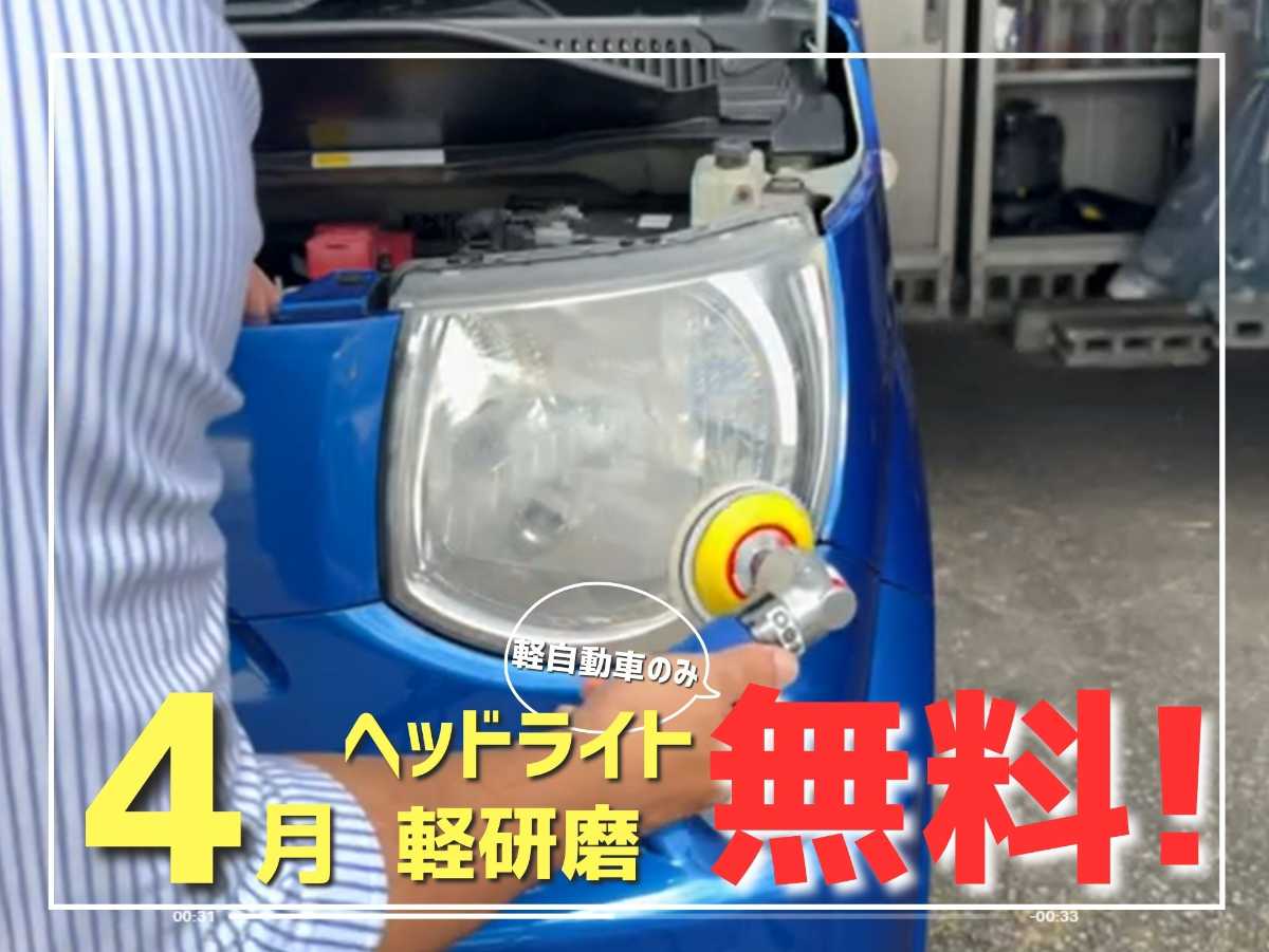 沖縄中古車探しはネクサスユーカー nexusU-Car