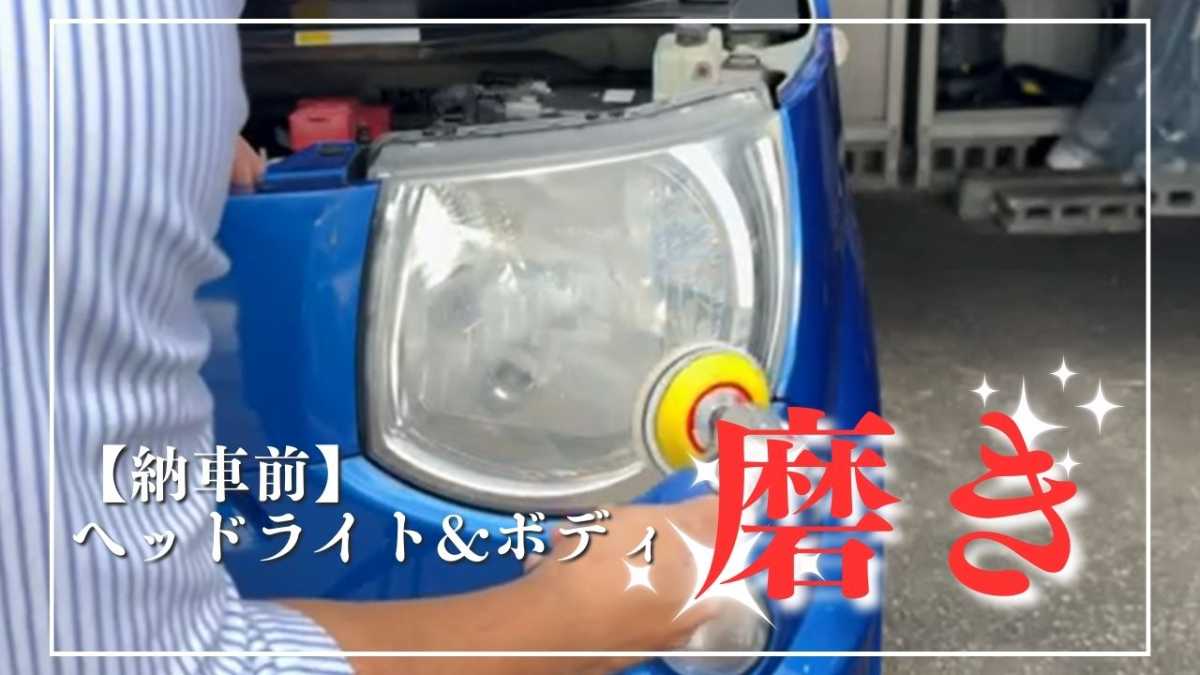 沖縄中古車探しはネクサスユーカー nexusU-Car