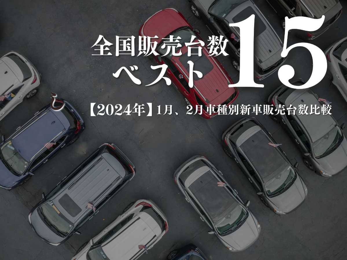 沖縄中古車探しはネクサスユーカー nexusU-Car