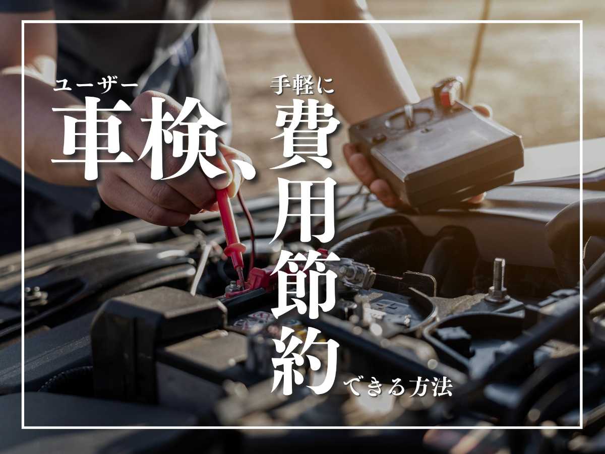 沖縄中古車探しはネクサスユーカー nexusU-Car