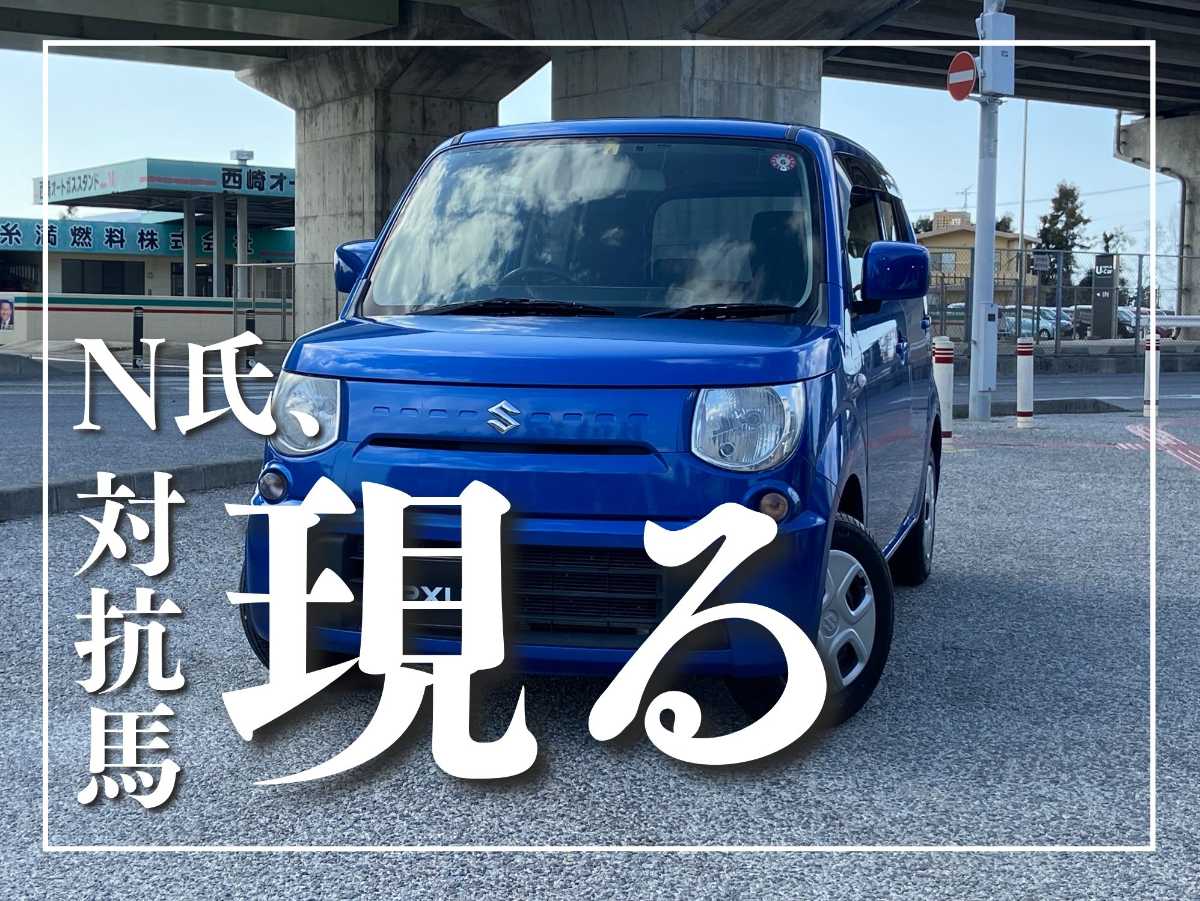 ネクサスレンタカー株式会社