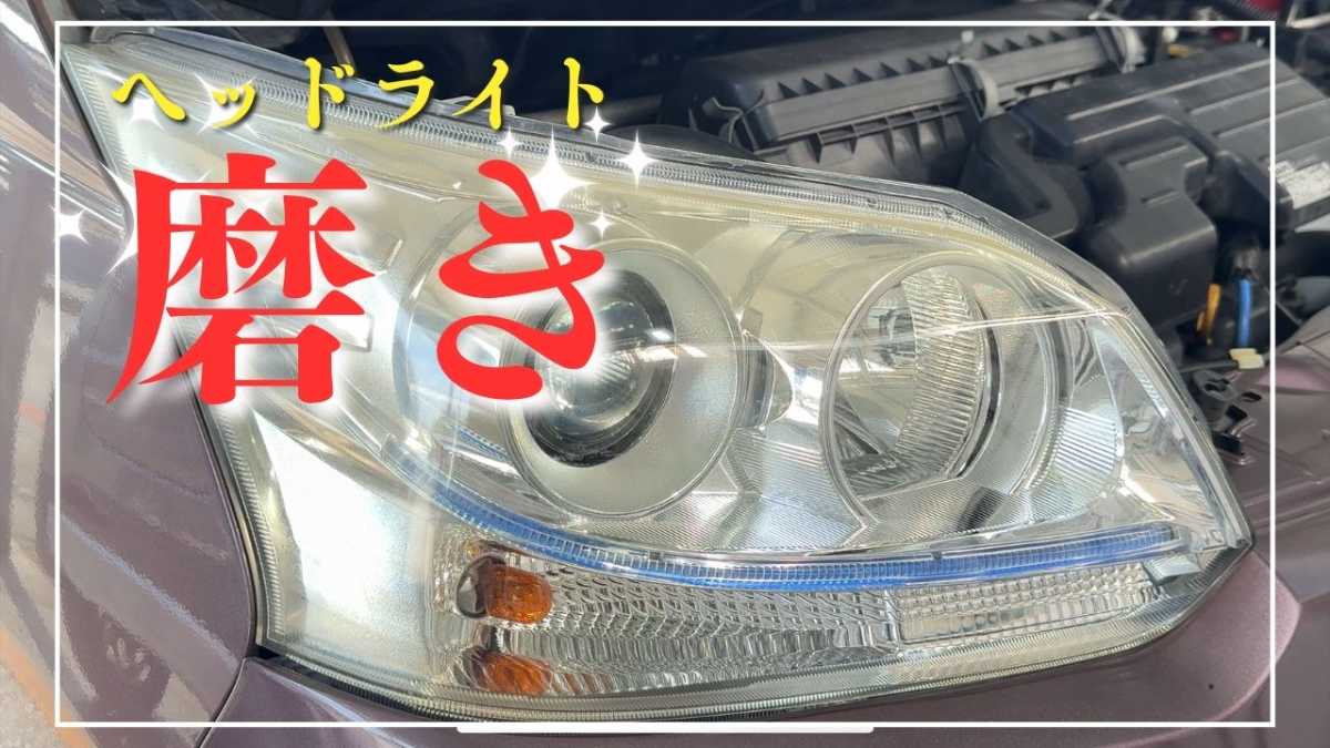 ネクサスレンタカー株式会社