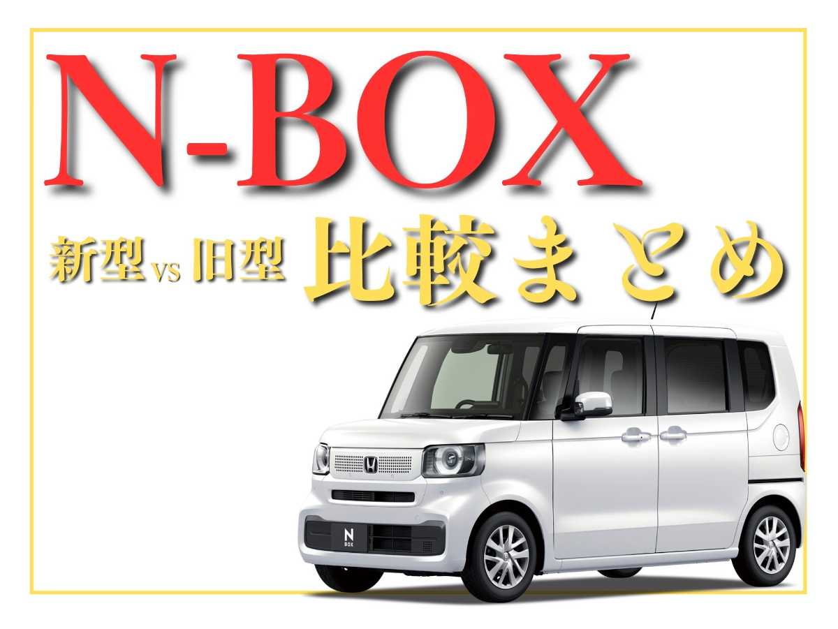 ネクサスレンタカー株式会社