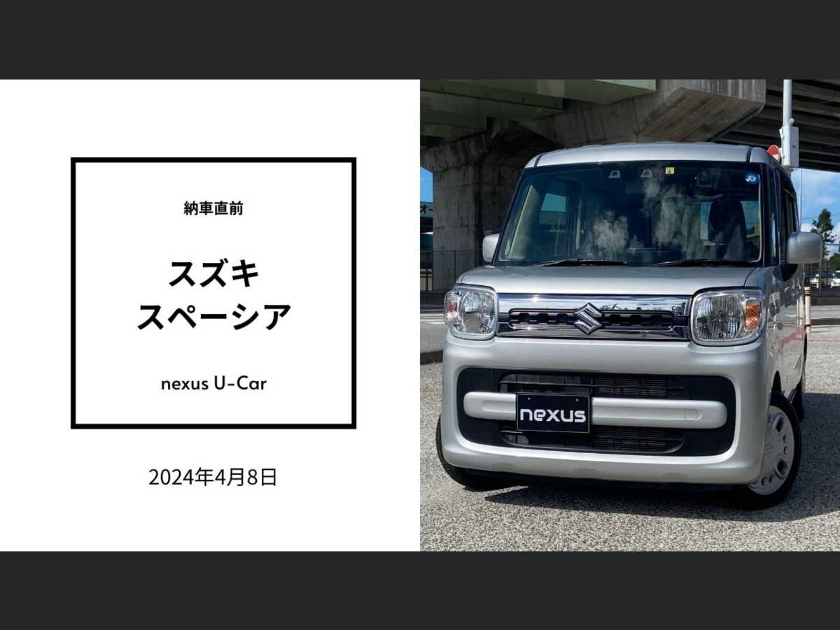 沖縄中古車探しはネクサスユーカー nexusU-Car