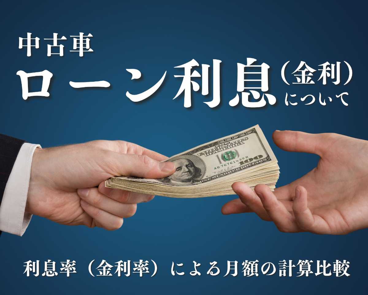 沖縄中古車探しはネクサスユーカー nexusU-Car