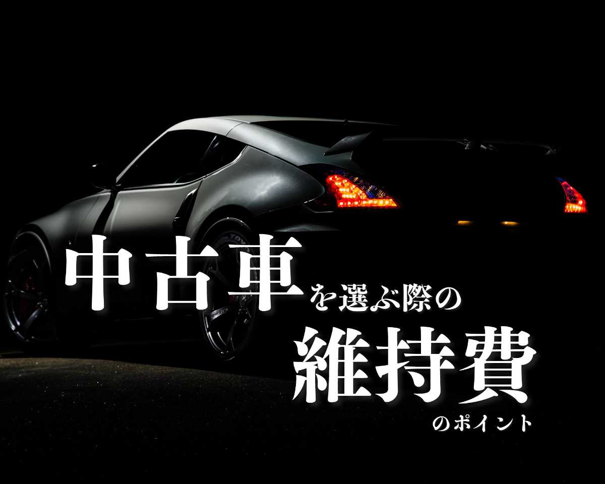 沖縄中古車探しはネクサスユーカー nexusU-Car