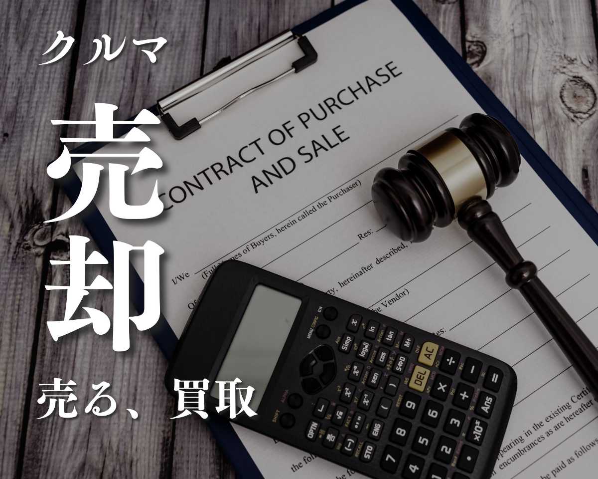 沖縄中古車探しはネクサスユーカー nexusU-Car