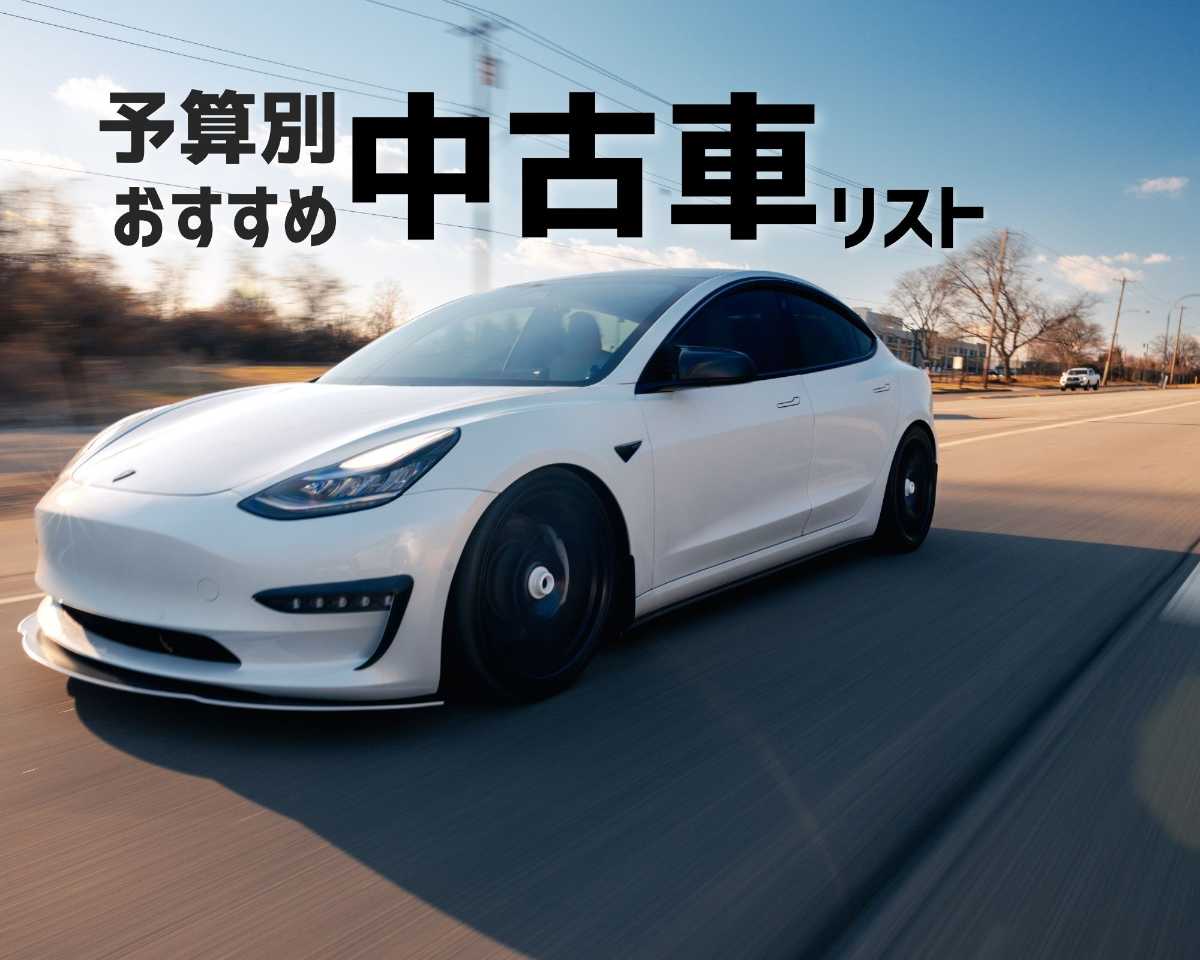 沖縄中古車探しはネクサスユーカー nexusU-Car