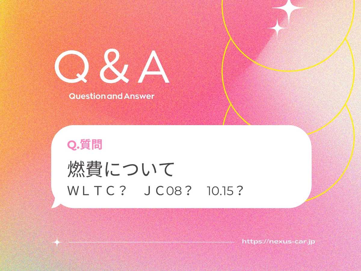 沖縄中古車探しはネクサスユーカー nexusU-Car