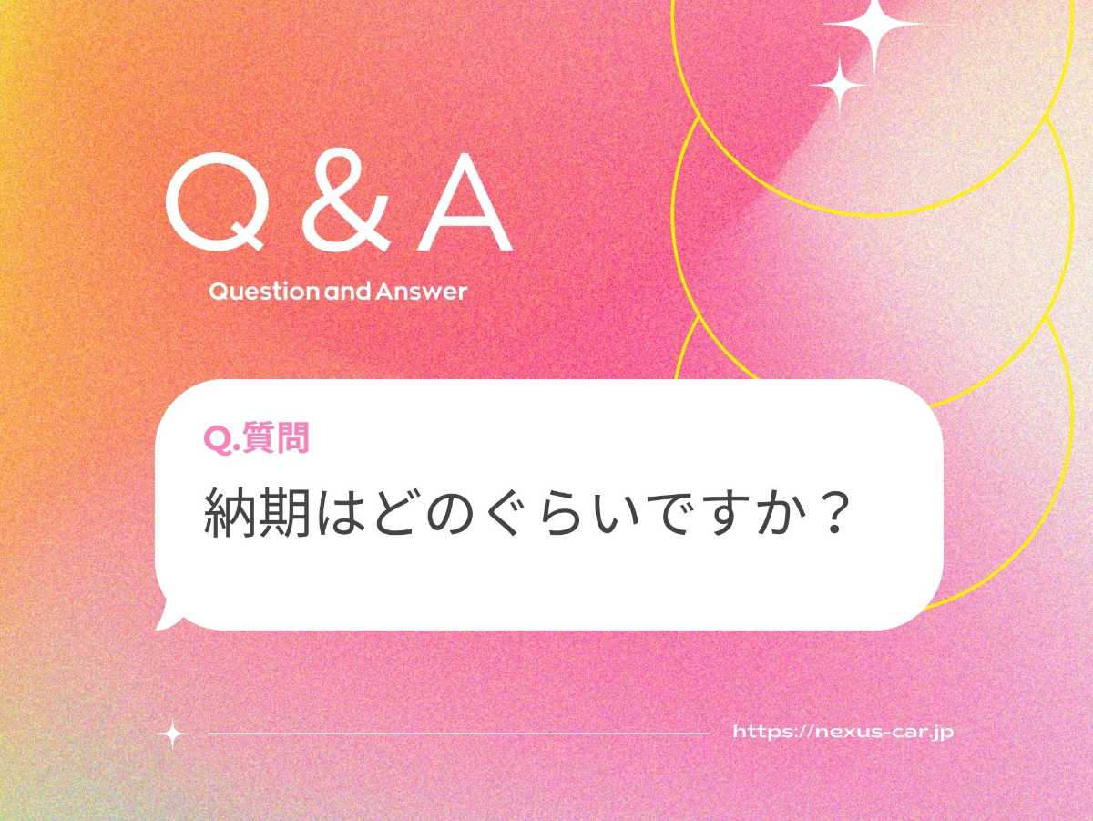 沖縄中古車探しはネクサスユーカー nexusU-Car