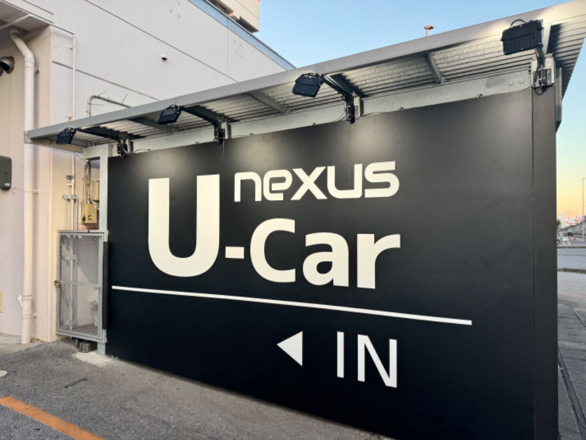 沖縄中古車探しはネクサスユーカー nexusU-Car