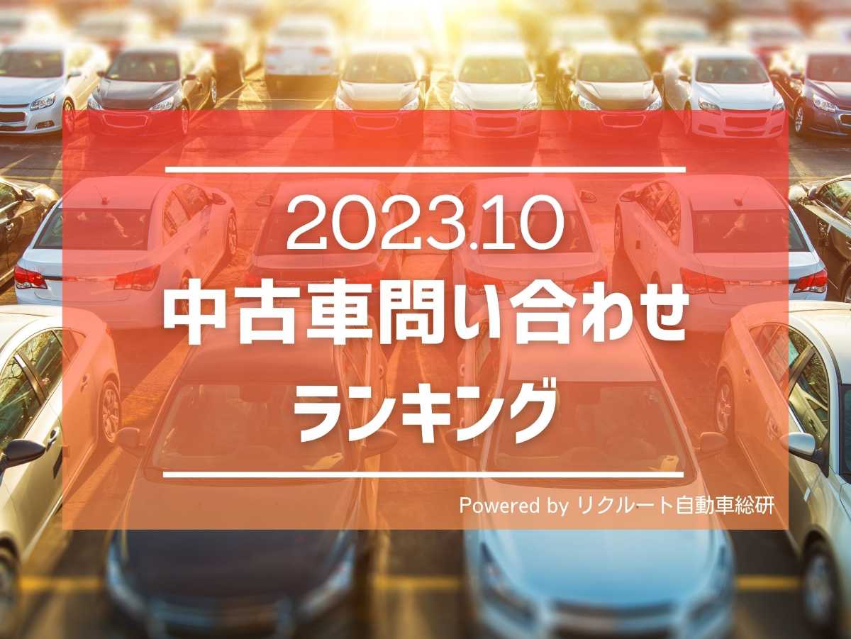 沖縄中古車探しはネクサスユーカー nexusU-Car
