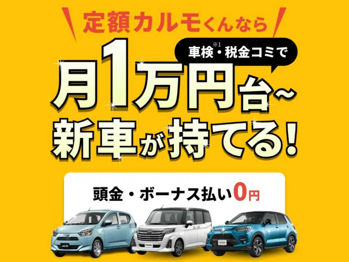 沖縄中古車探しはネクサスユーカー nexusU-Car