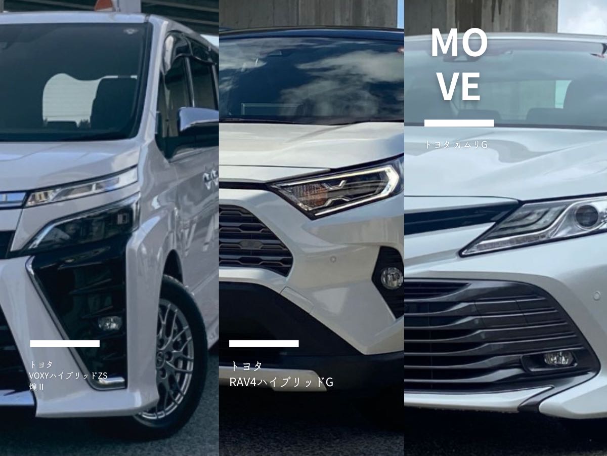 沖縄中古車探しはネクサスユーカー nexusU-Car