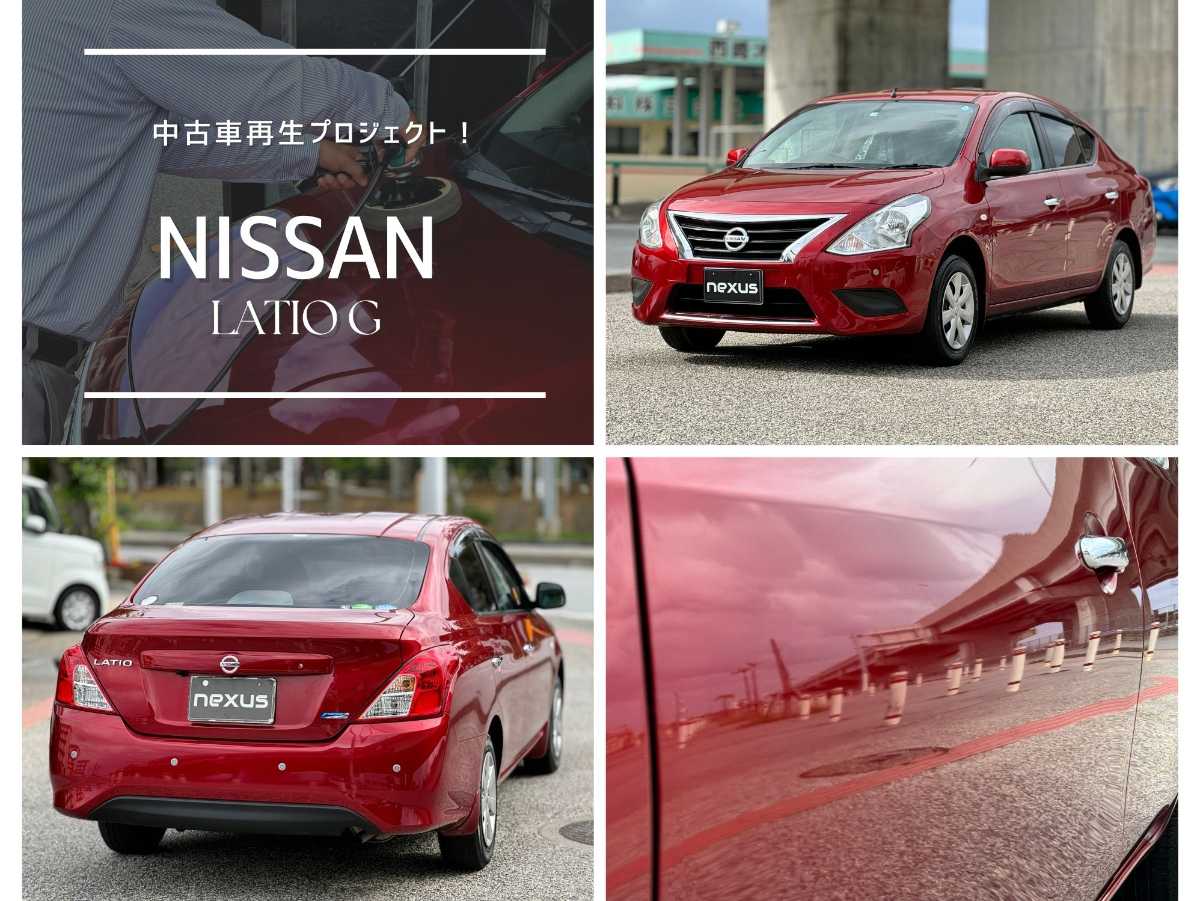 沖縄中古車探しはネクサスユーカー nexusU-Car