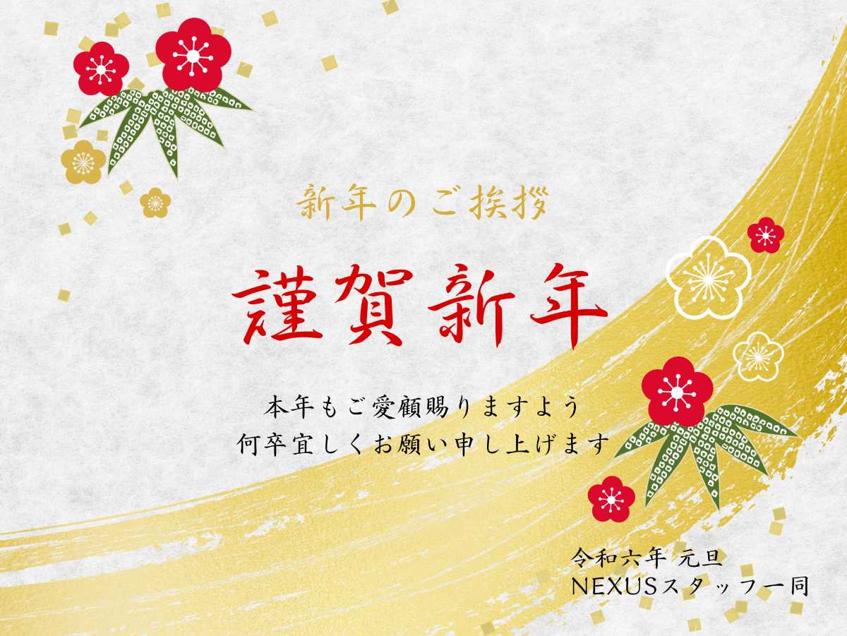 沖縄中古車探しはネクサスユーカー nexusU-Car