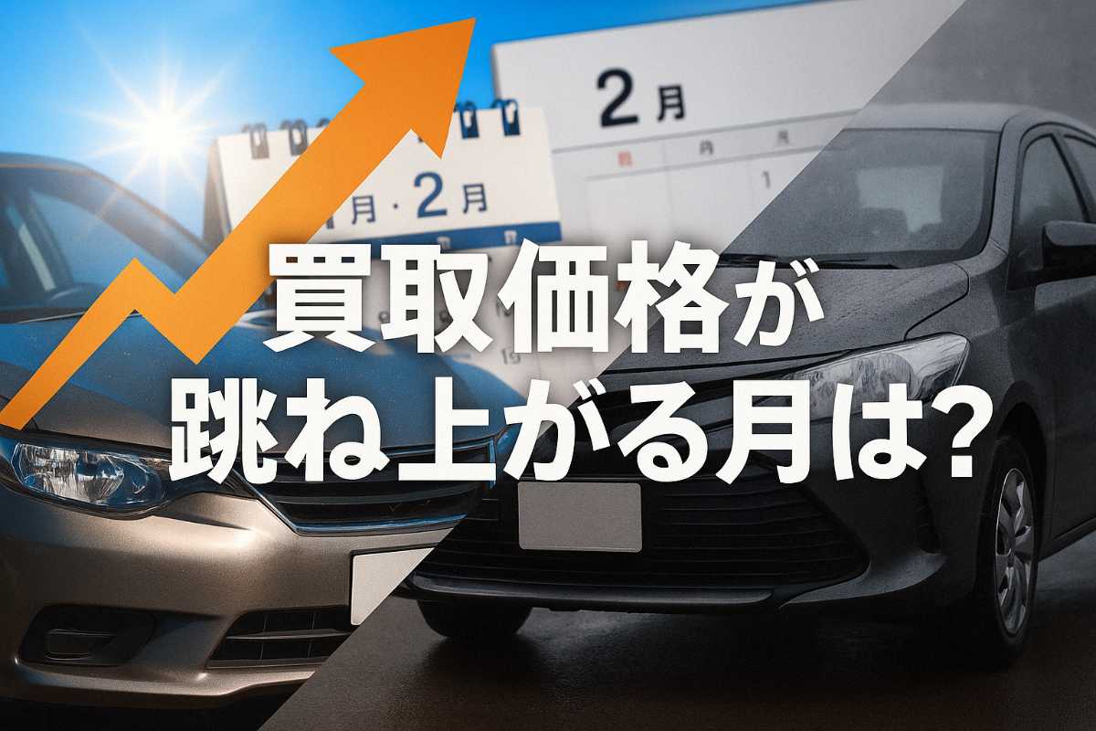 沖縄中古車探しはネクサスユーカー nexusU-Car