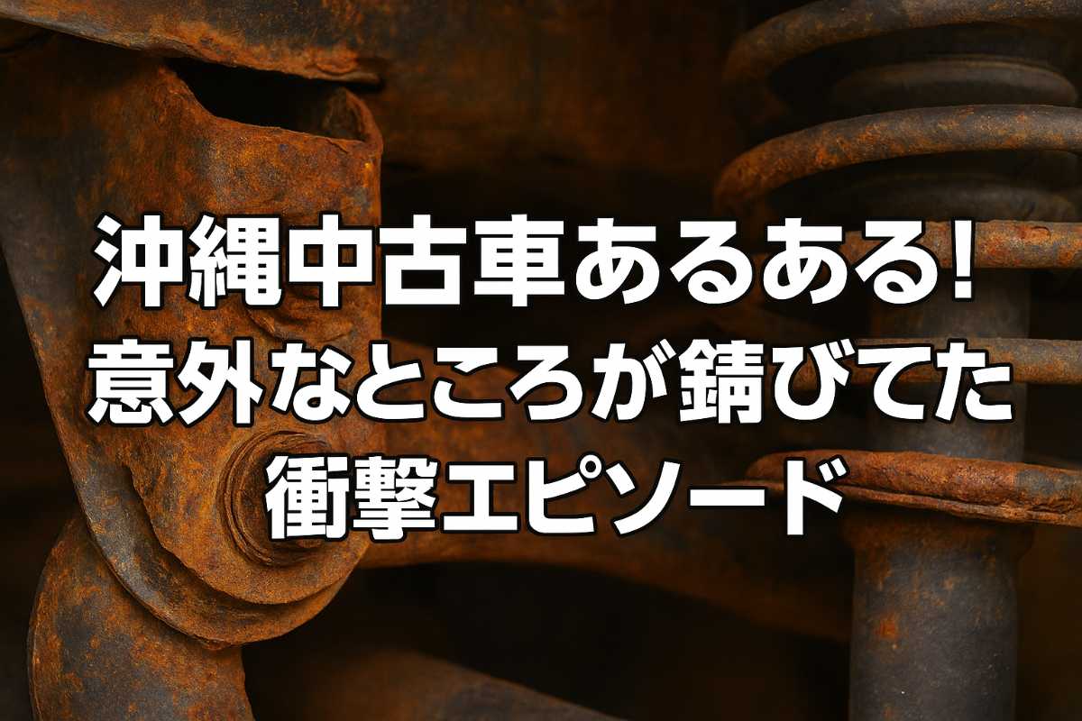 ネクサスレンタカー株式会社