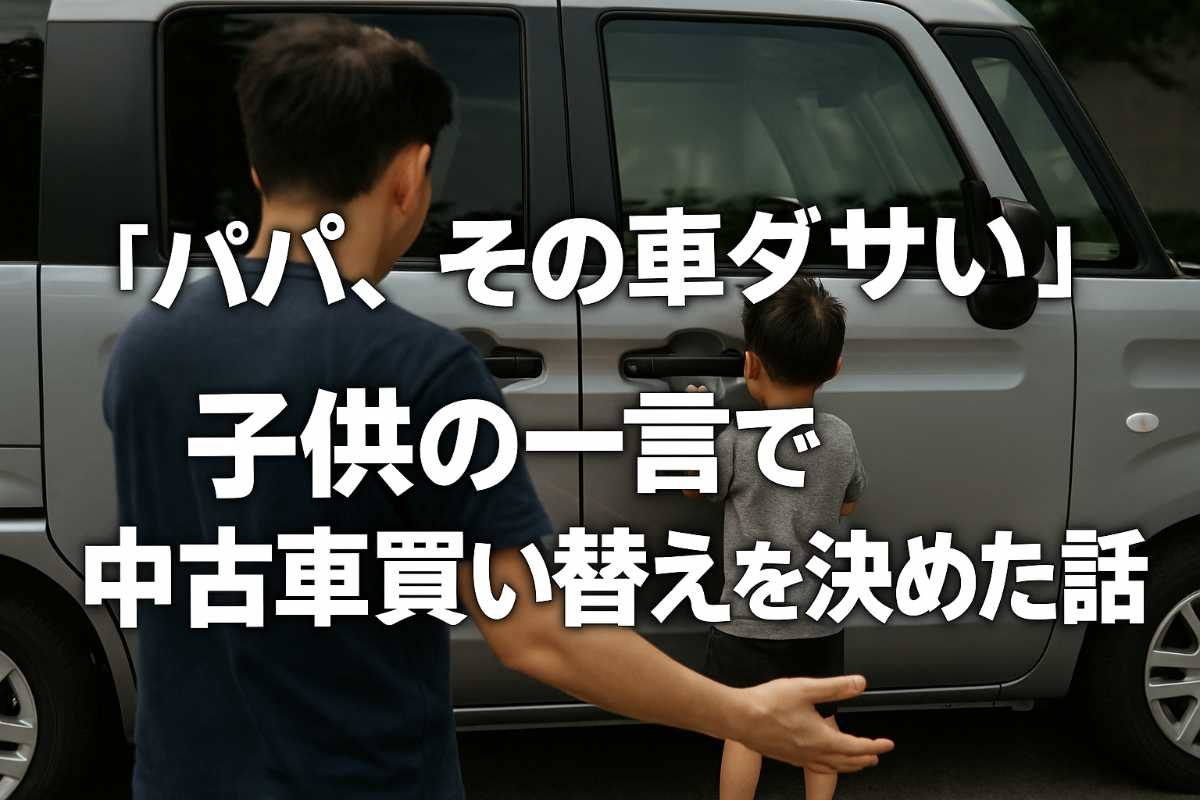 沖縄中古車探しはネクサスユーカー nexusU-Car