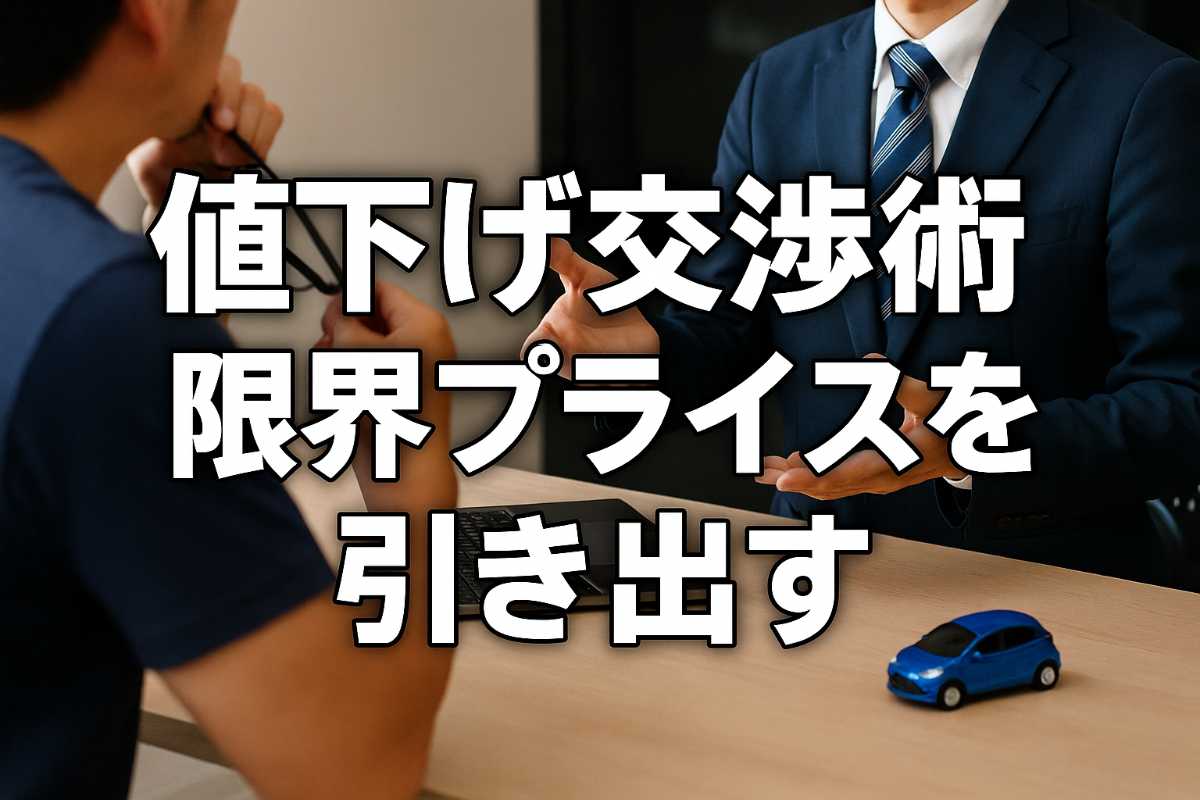 沖縄中古車探しはネクサスユーカー nexusU-Car