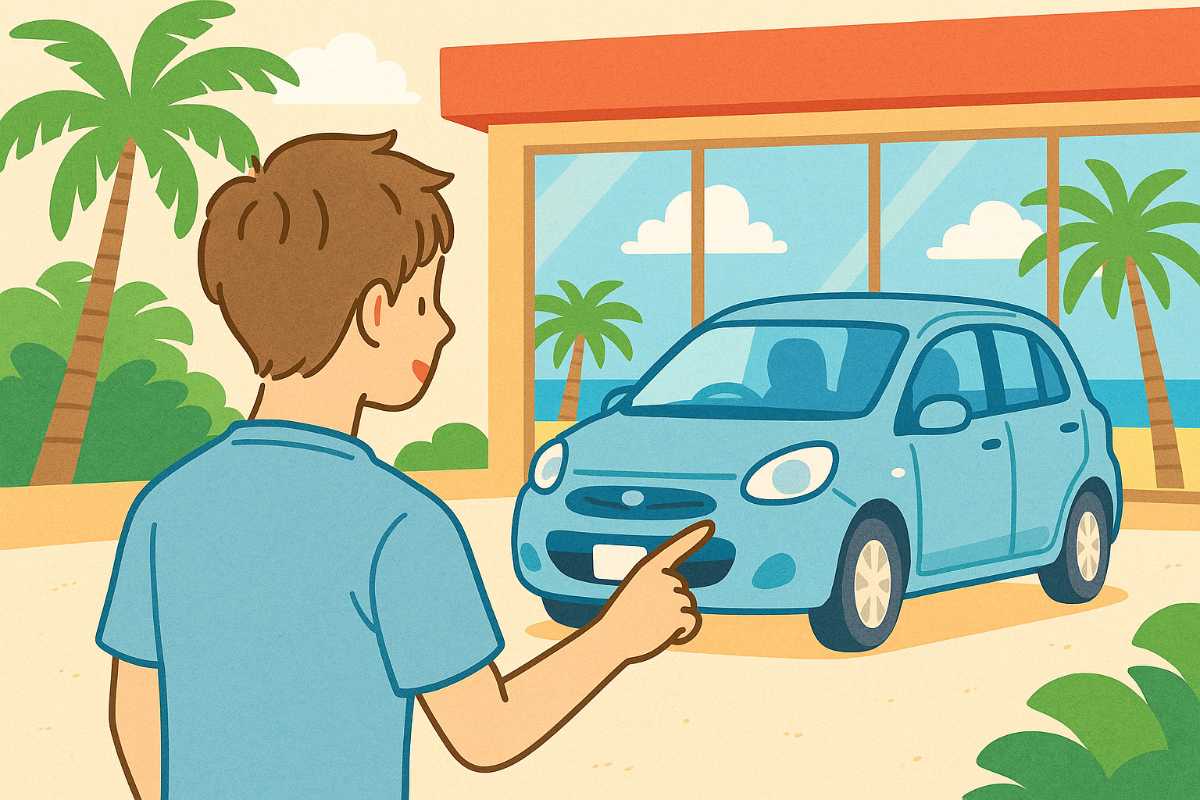 ネクサスレンタカー株式会社