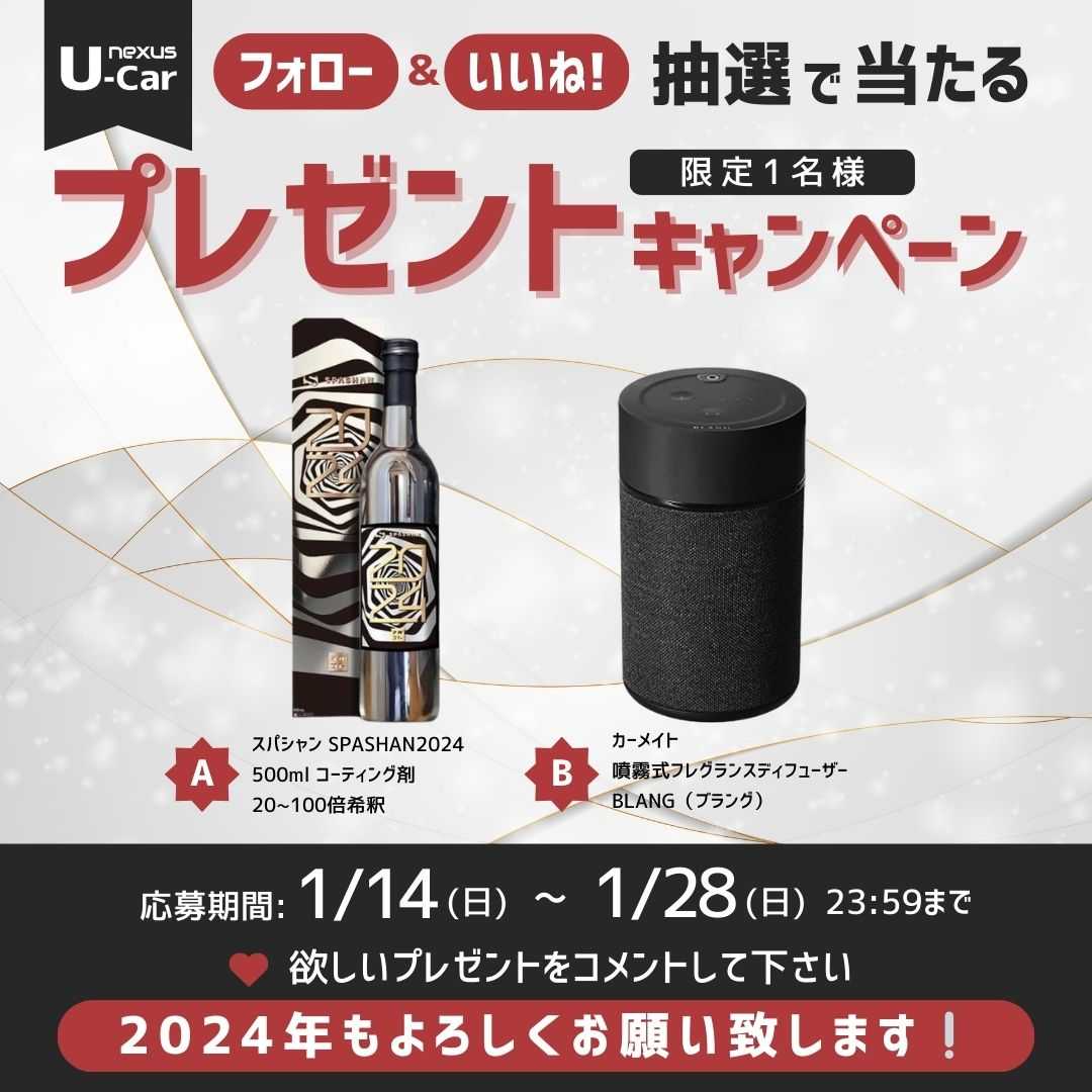 沖縄中古車探しはネクサスユーカー nexusU-Car