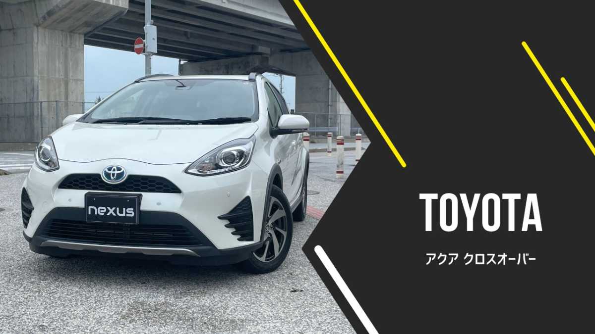 沖縄中古車探しはネクサスユーカー nexusU-Car