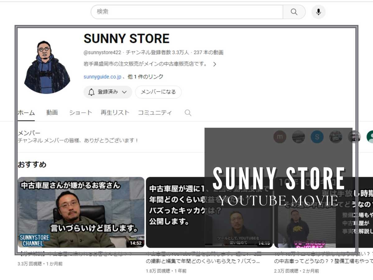 沖縄中古車探しはネクサスユーカー nexusU-Car