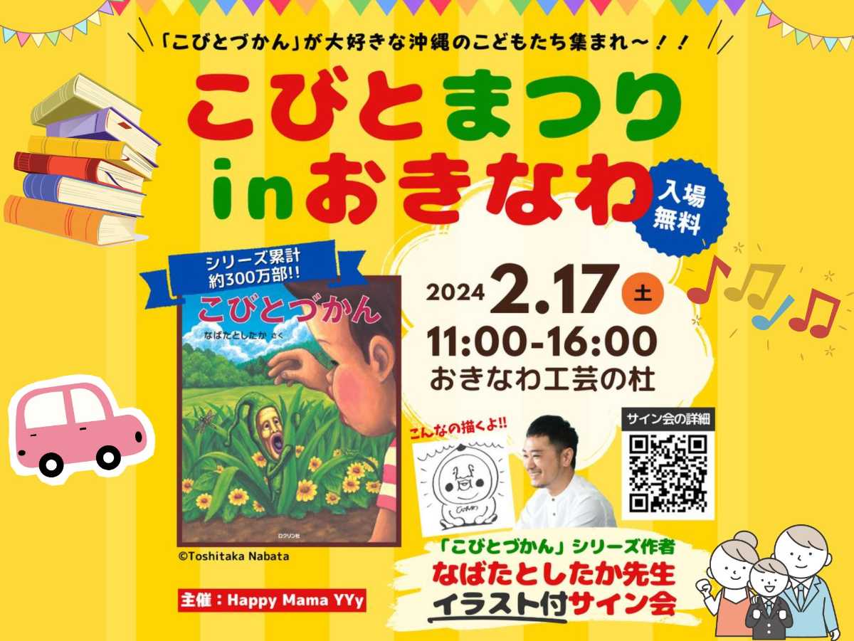 沖縄中古車探しはネクサスユーカー nexusU-Car