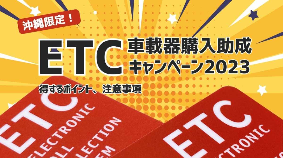 沖縄中古車探しはネクサスユーカー nexusU-Car