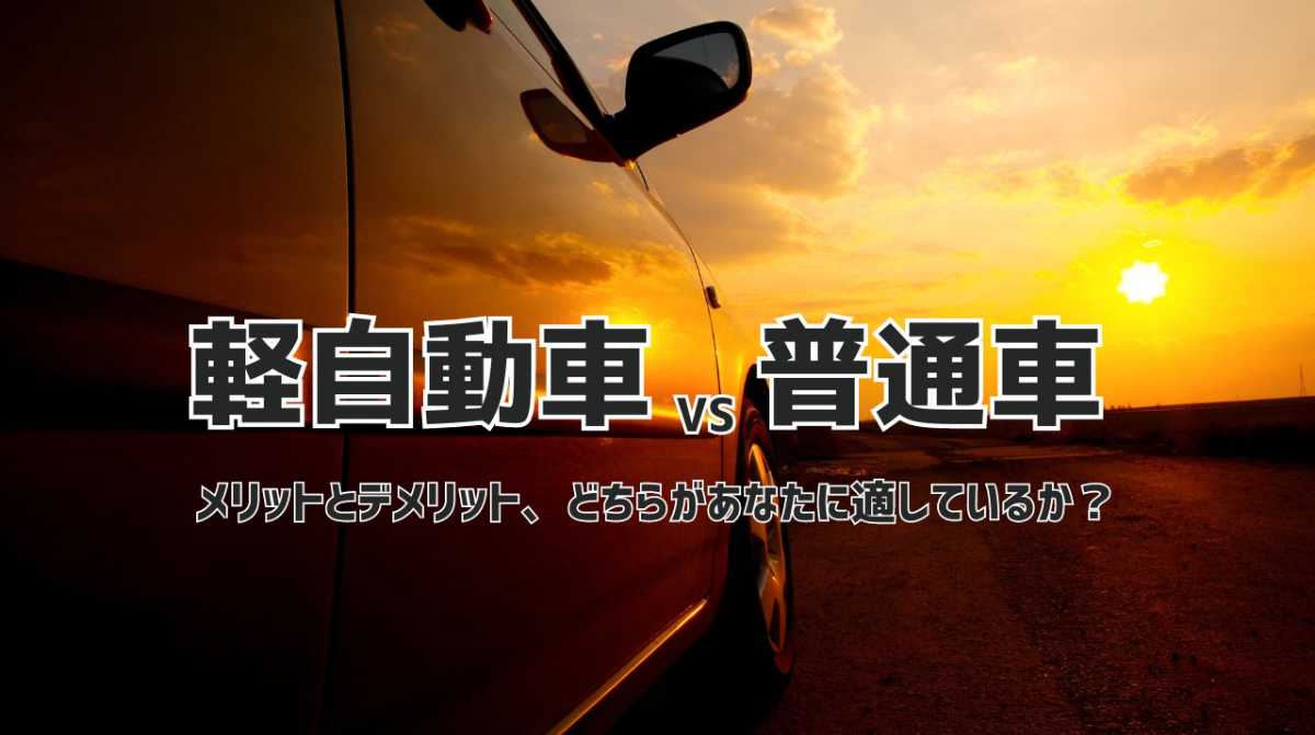 沖縄中古車探しはネクサスユーカー nexusU-Car