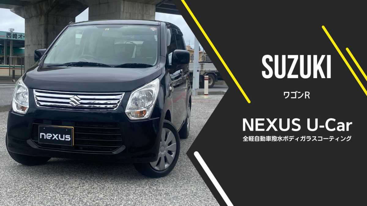 沖縄中古車探しはネクサスユーカー nexusU-Car