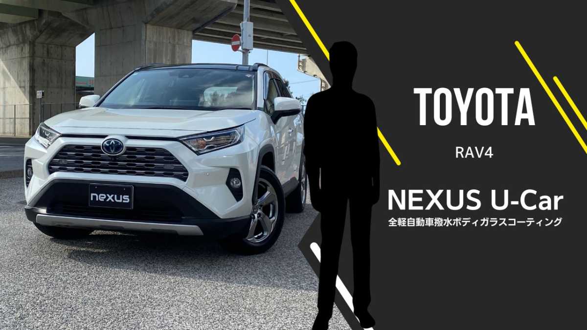 沖縄中古車探しはネクサスユーカー nexusU-Car