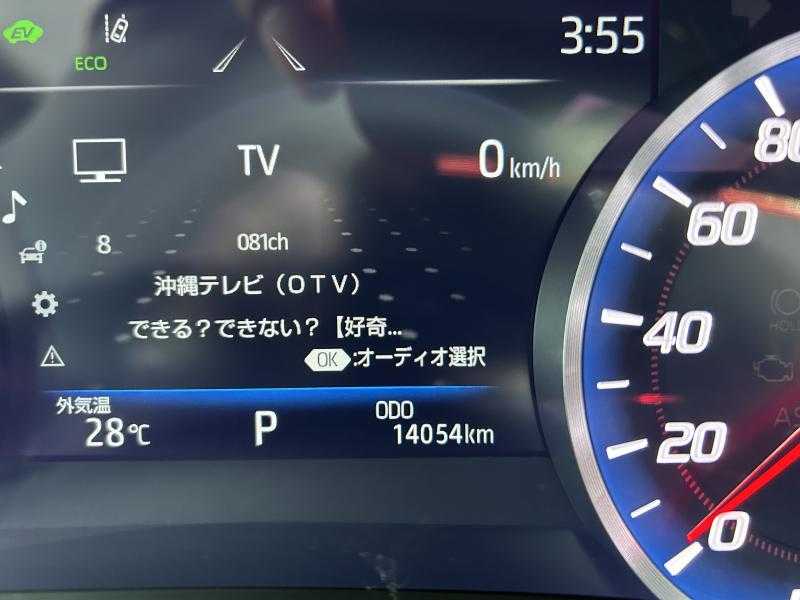 沖縄中古車探しはネクサスユーカー nexusU-Car