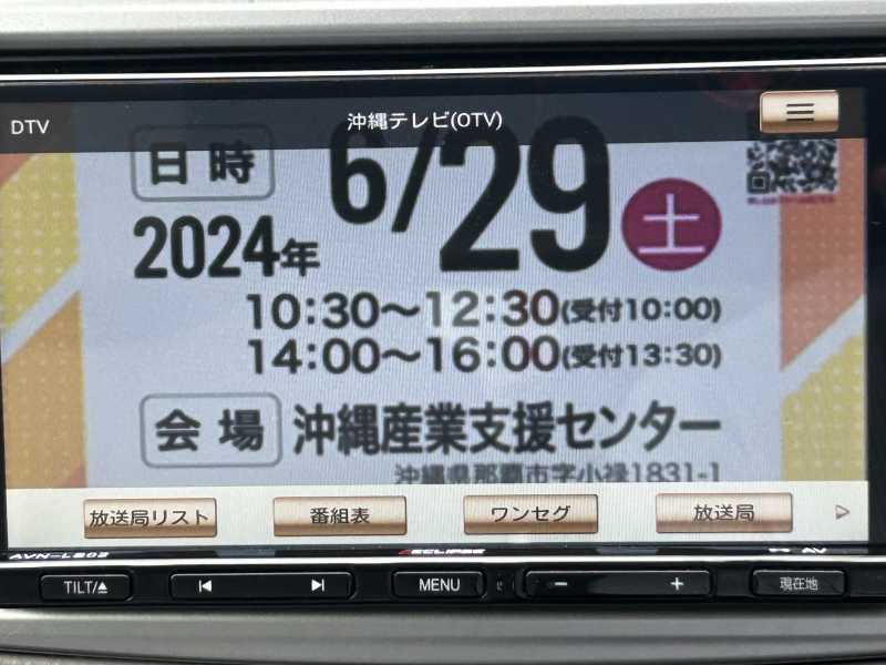 沖縄中古車探しはネクサスユーカー nexusU-Car