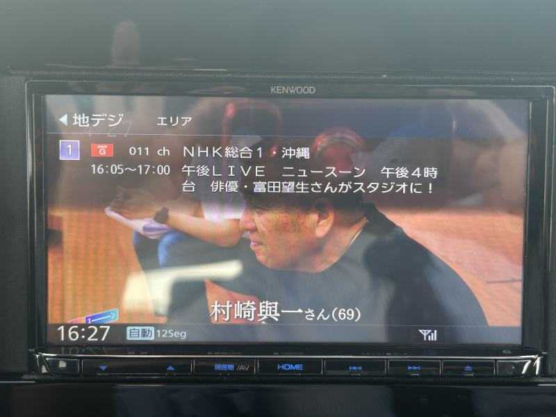 沖縄中古車探しはネクサスユーカー nexusU-Car